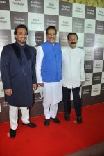 Baba Siddique Iftar Party in Mumbai on 24th June 2017